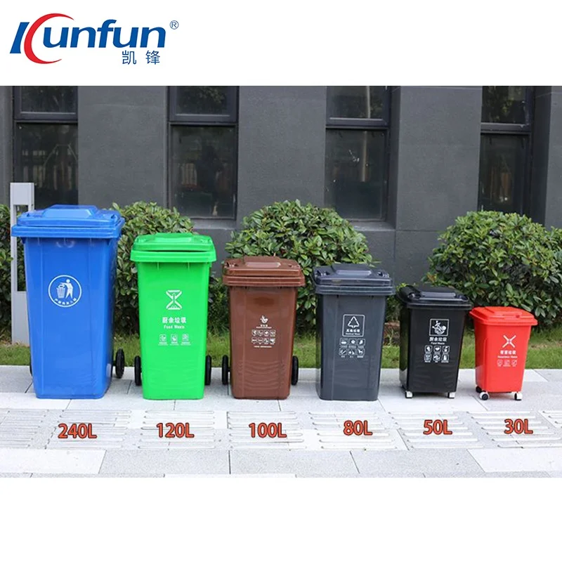 50L 120L 240 Liter Trash Garbage Bin Cans 660 Liter Waste Garbage Bin With Wheels Pedal