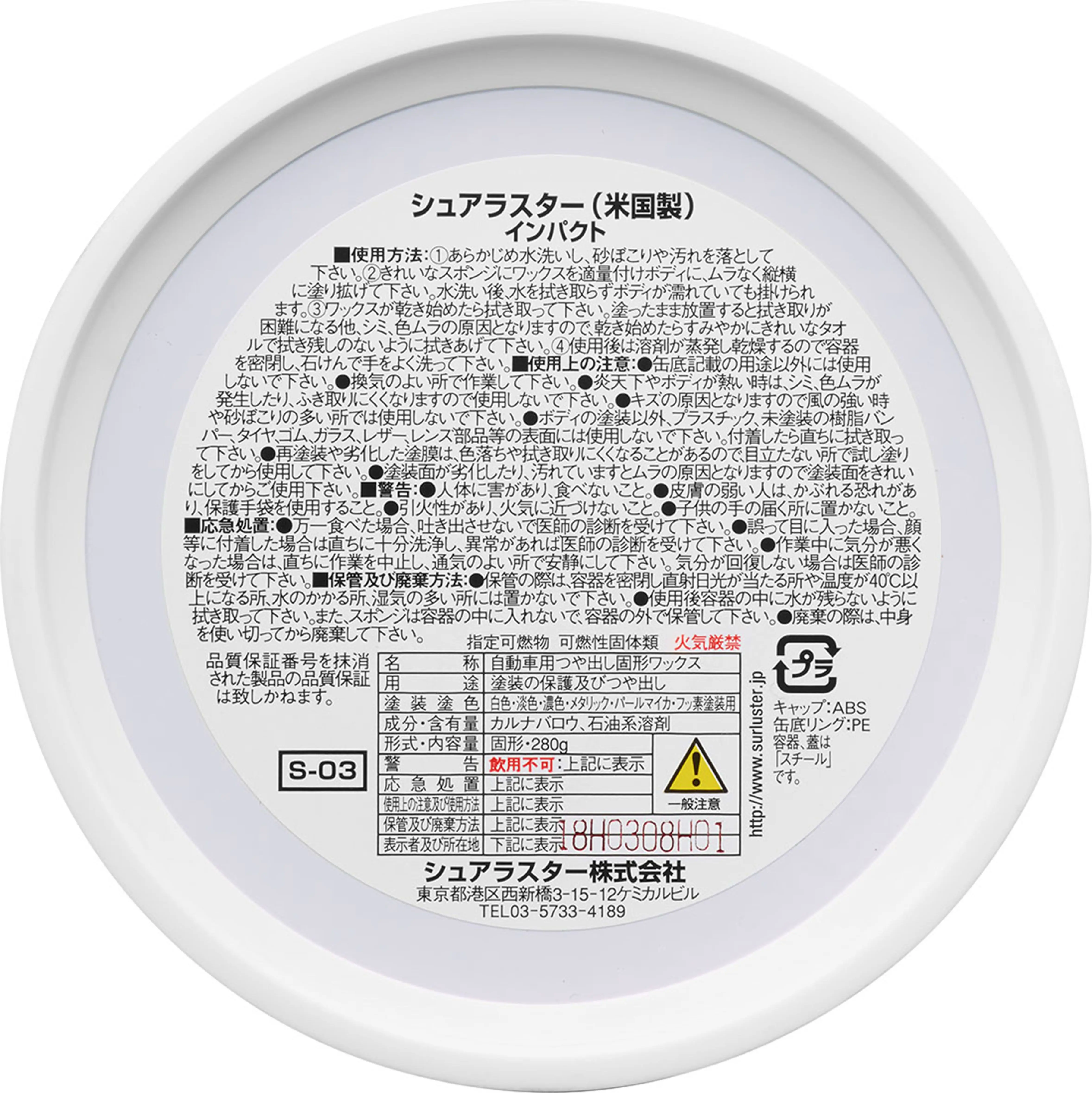 Natural carnauba good-use car paint after waxing and polishing care