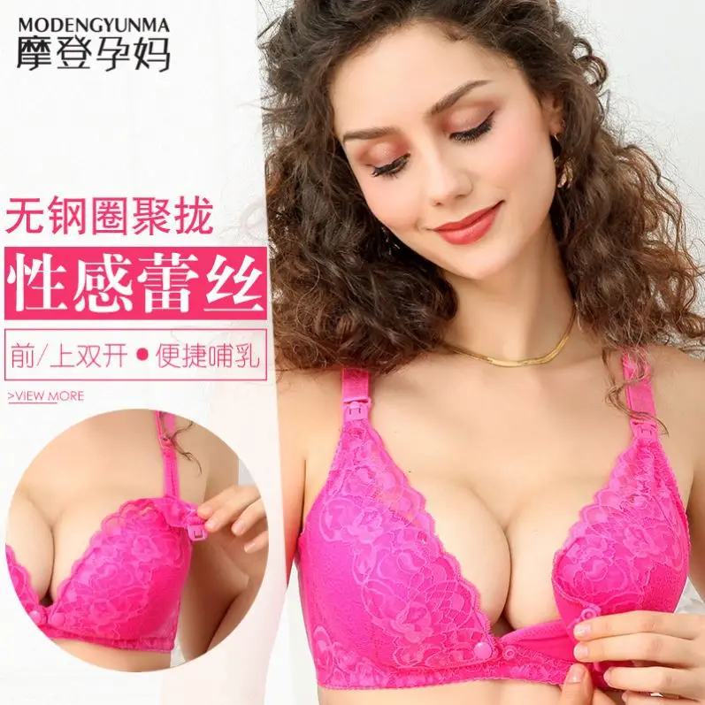 2023 Hot sale plus size adult breastfeeding pregnant maternity lace nursing bra with good price