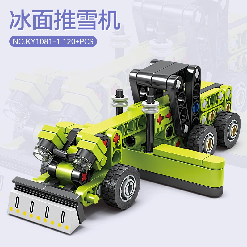 KY1081 8 in 1 Super Engineering Vehicle Engineering Series Excavator toy four in one technology Christmas building block toy
