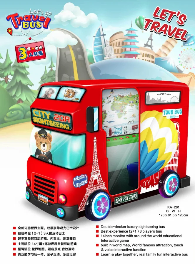 CE Family 3 seats Travel Bus fiberglass ridding kids Indoor kiddie rides on 3D Amusemunt Coin Operated Games Machine Education