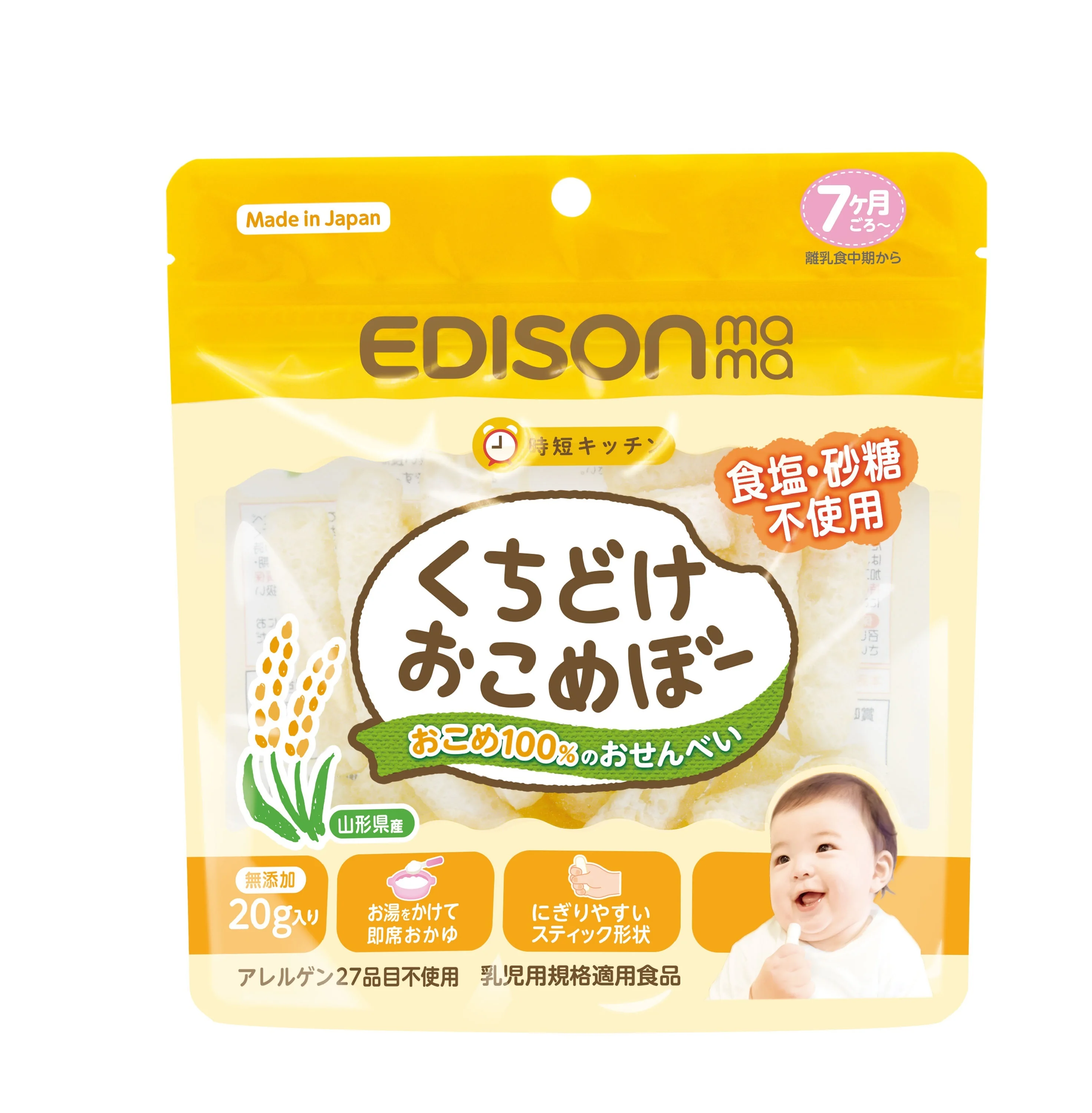Easily digestible no additives natural taste japan baby food