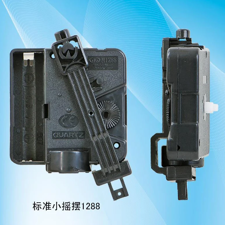 Small Size Wall Clock Pendulum Movement 1288/6262