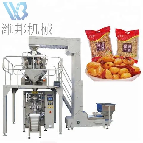 WB-420Z Automatic Salt Sugar Spices Nuts Beans Cashew Pouch Weigher Packing System