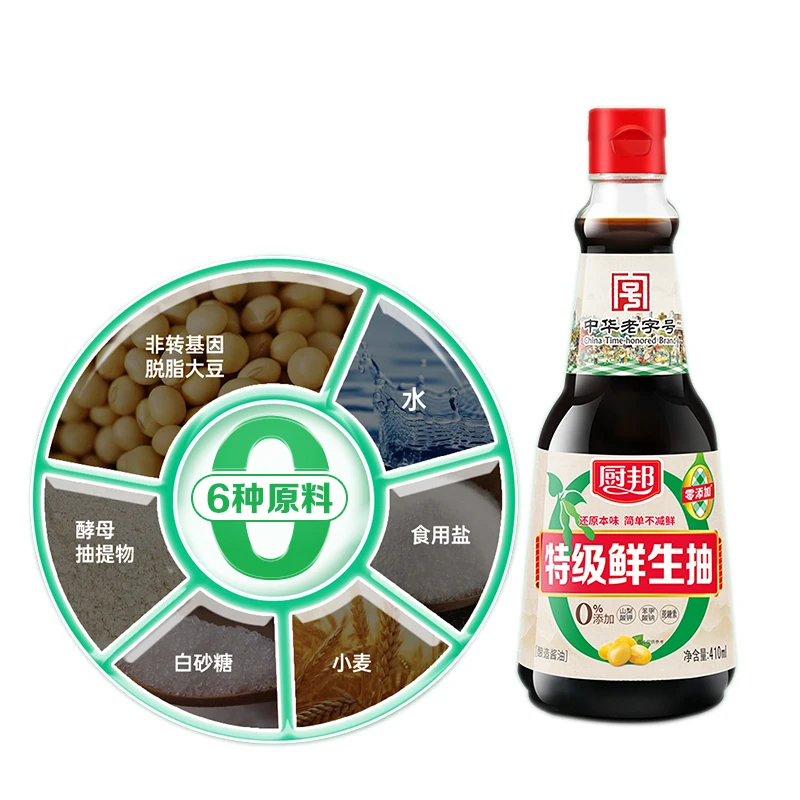 Hot Selling Chuubang 0 Add Extra Grade Fresh Soy Sauce 410ml Household Cooking Condiment
