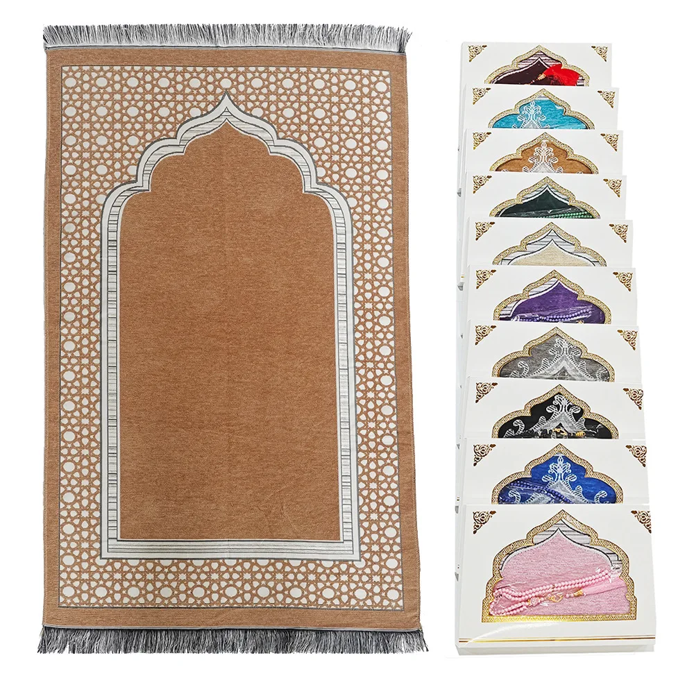 Arabic Prayer Mat Prayer Journal Woven Jacquard Thin Style Gift Box Set with Prayer Beads