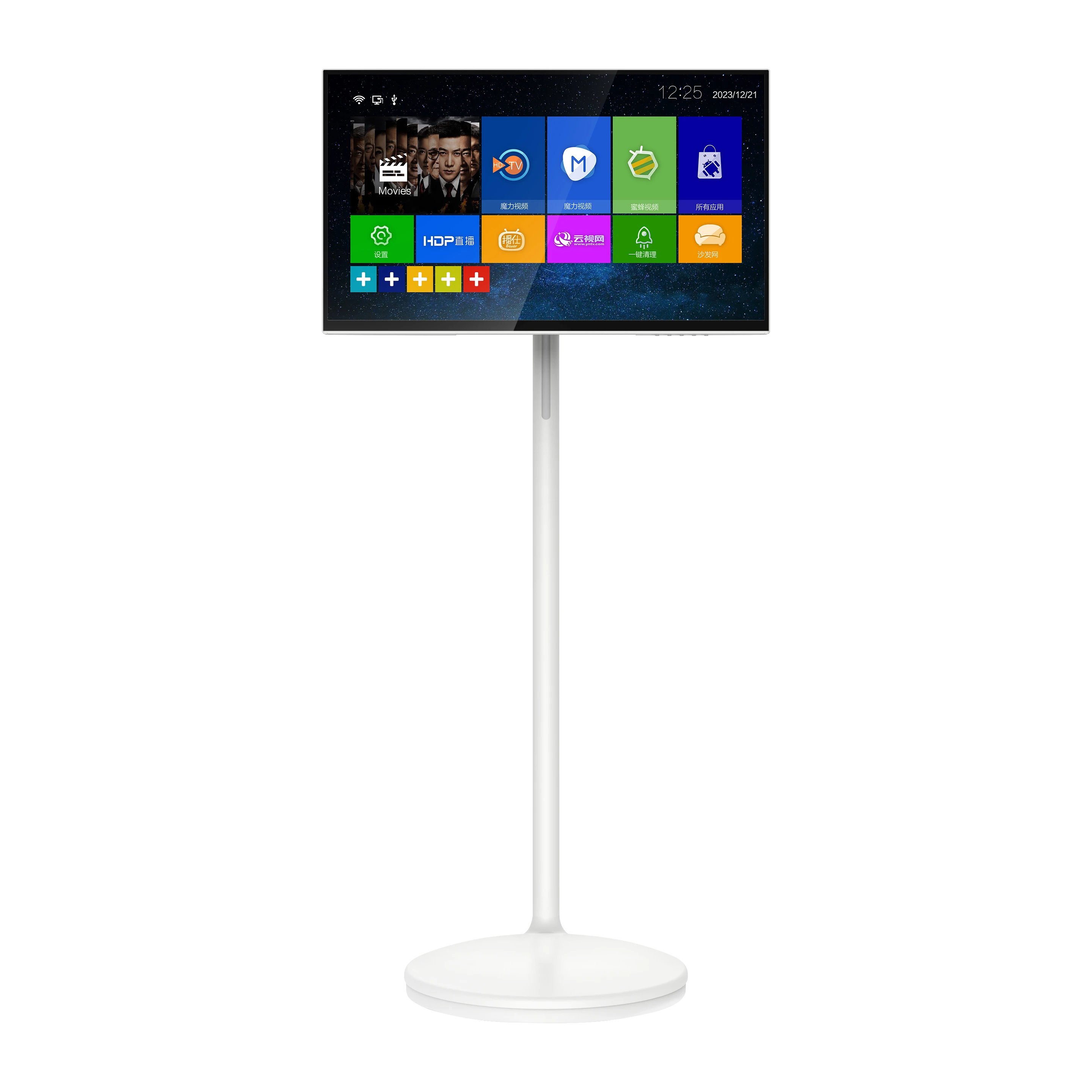Floor Standing Smart Tv Display Touch Screen Indoor 27 23.8 32 Inch Rotatable Portable Tv For Fitness Game Meeting