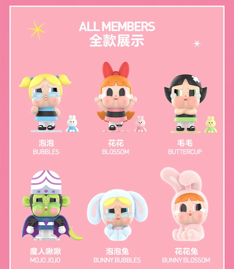 Popular POPMART Blind Box Toy CRYBABY x Powerpuff Girls Series Unisex PVC Gift