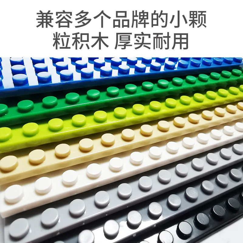 Educational toys Double-sided 16*16 hole Right Angle Small Size Plastic baseboard Classic DIY MOC Building blocks wall for kids