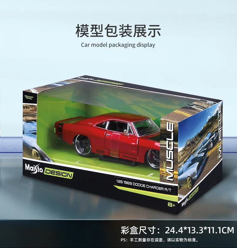 High Quality 1:24 Scale 1969 Charger R/T Alloy Toys Car Model Simulation Diecast Toys Model Car For Adults Decoration Collection