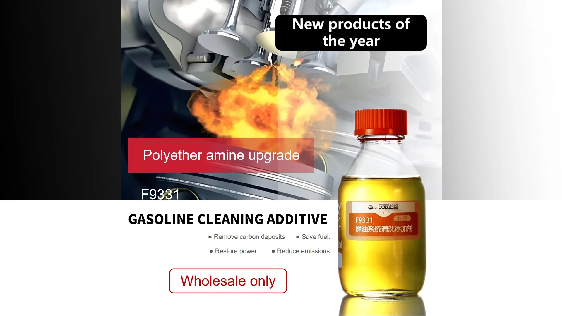 300ml Fuel Additive  fuel injector cleaner Engine Fuel System Cleaner for car cleaning