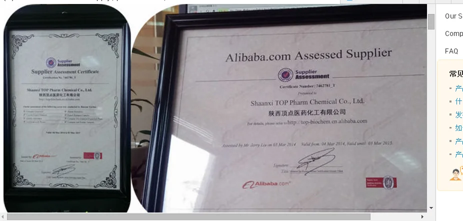 
High quality of 100% Natural Piper Cubeba Extract 