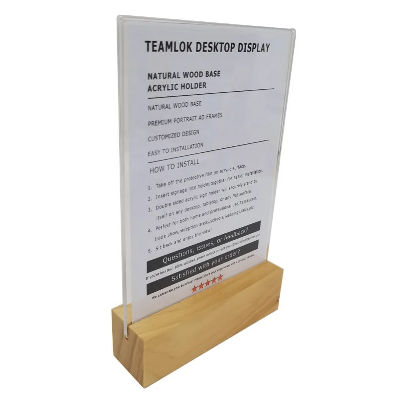Clear acrylic vertical sign holder with wood base 8.5 x11 wood block acrylic sign holder
