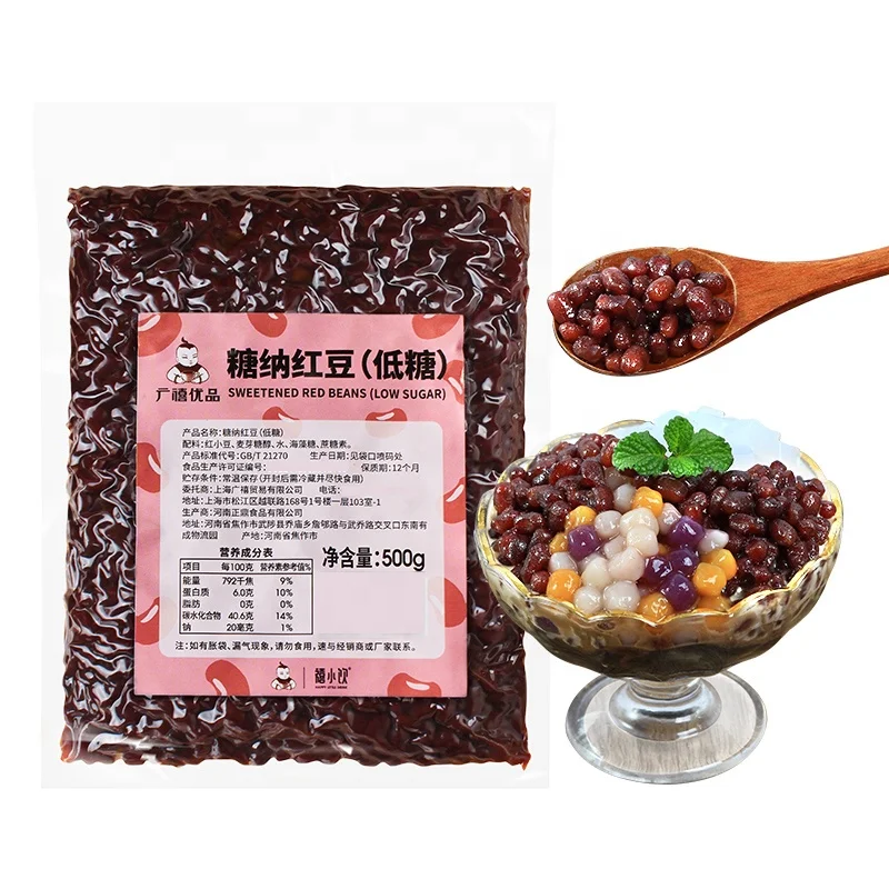 2023 News Bubble Tea Ingredients Less Sugar Sweet China Small Red Beans
