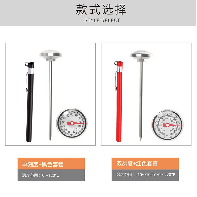 Bimetallic Food Thermometer Probe Type Kitchen Milk Coffee Stainless Steel Food Baking Thermometer Table