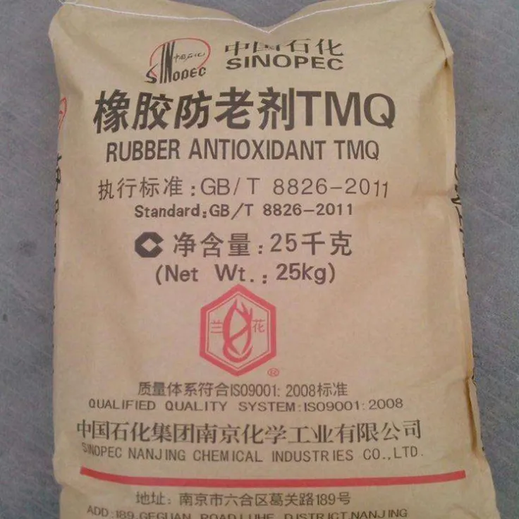 Lowest price high quality Rubber Antioxidant TMQ For Tire Manufactures CAS 26780-96-1