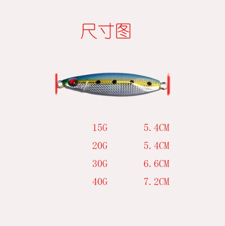 15 20 30 40g 3D eyes colorful Body swimbait Luminous Metal Jig Lure Paillette Knife Artificial Hard Bait Sea Rope Fishing Lure