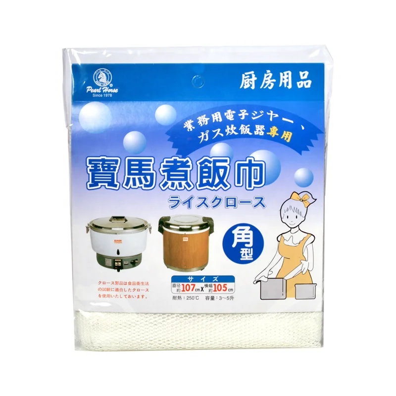 Special nylon baoma Cooking rice cloth Anti sticking pot cooking gauze Steamed rice towel rice cooking net for restaurant