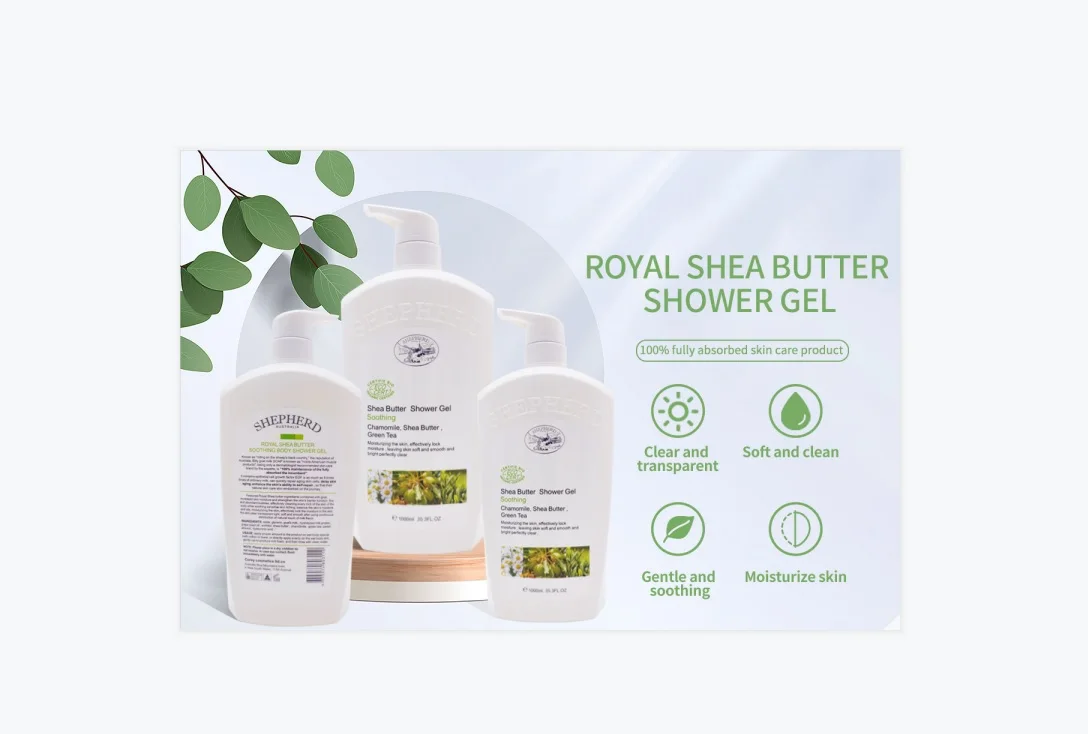 private label OEM NEW ARRIVAL limited ultra moisturizing royal shea butter  fruit body shower gel