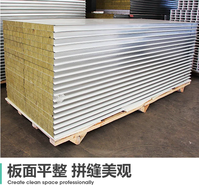 steel building roofing and wall insulation fireproof prefabricated composite rock wool insulation panel
