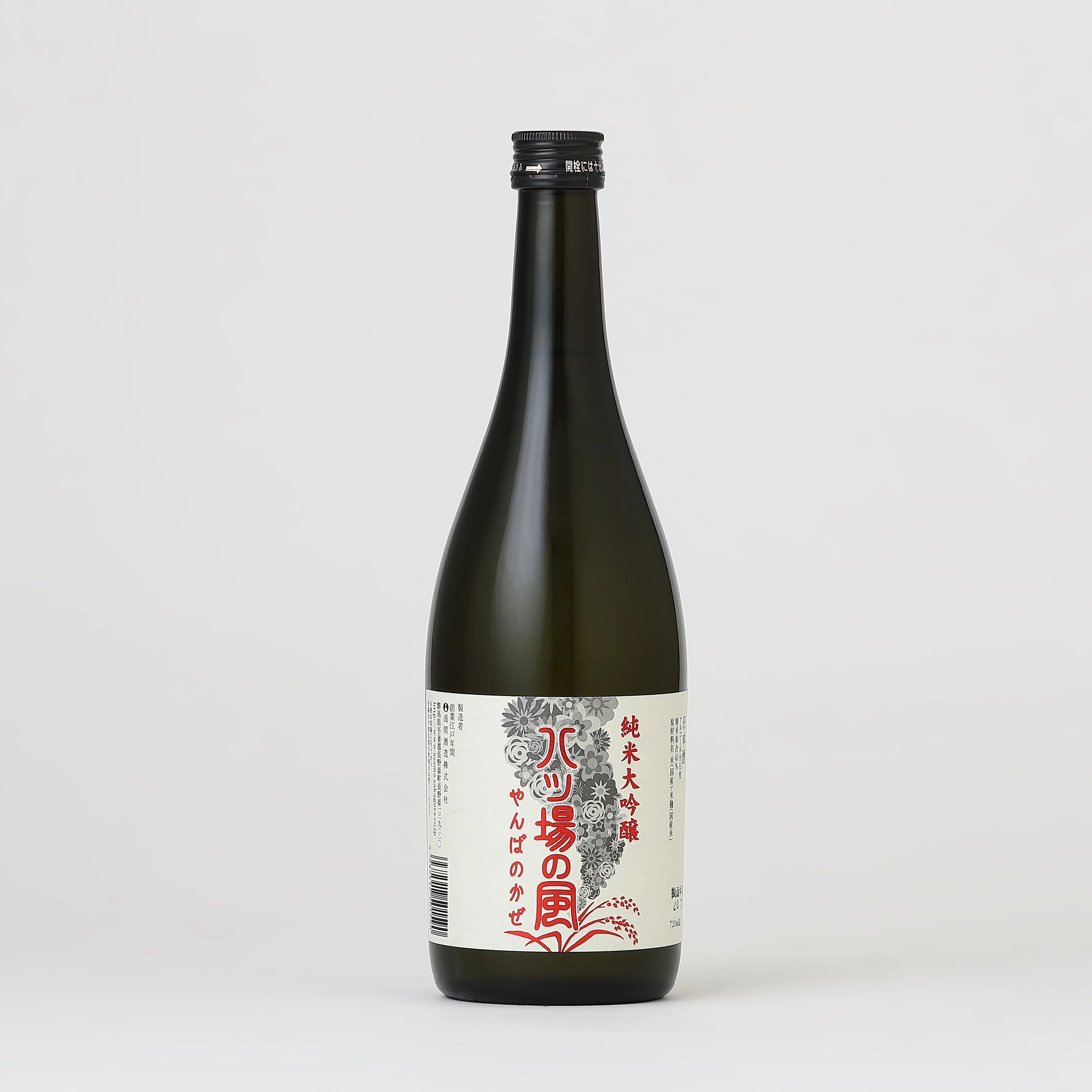 
Terroir concept premium pure rice sake drinks display pure alcohol 