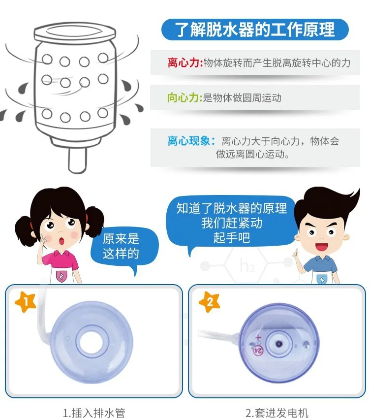 STEM Electronic Cage Bird Fruit Battery Circuit Assembly Experiment Teaching Educational Toy DIY Circuit 4-in-1 Experiment