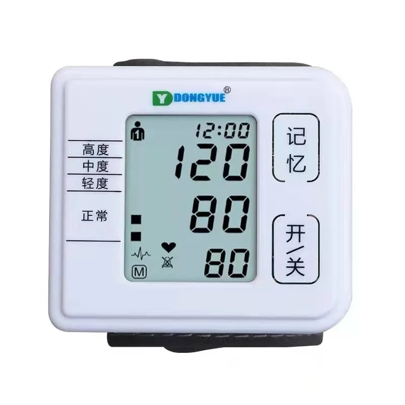 Multifunction Portable Wrist Type Automatic Electronic Sphygmomanometer