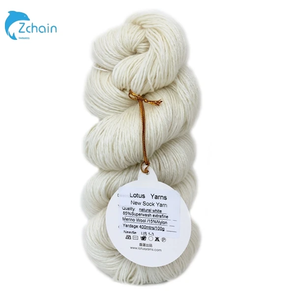 In Stock Undyed Superwash Extrafine Merino Wool with Nylon New Sock Yarn Natural White Color