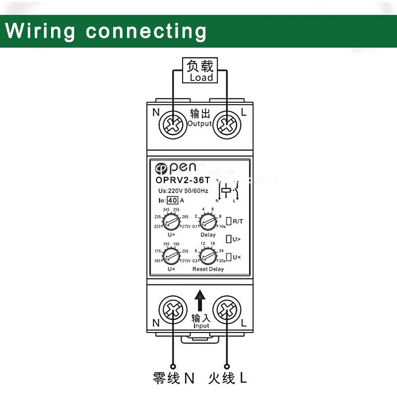 Open Electric adjustable voltage relay 63a 220v automatic reset overvoltage and undervoltage protector relay