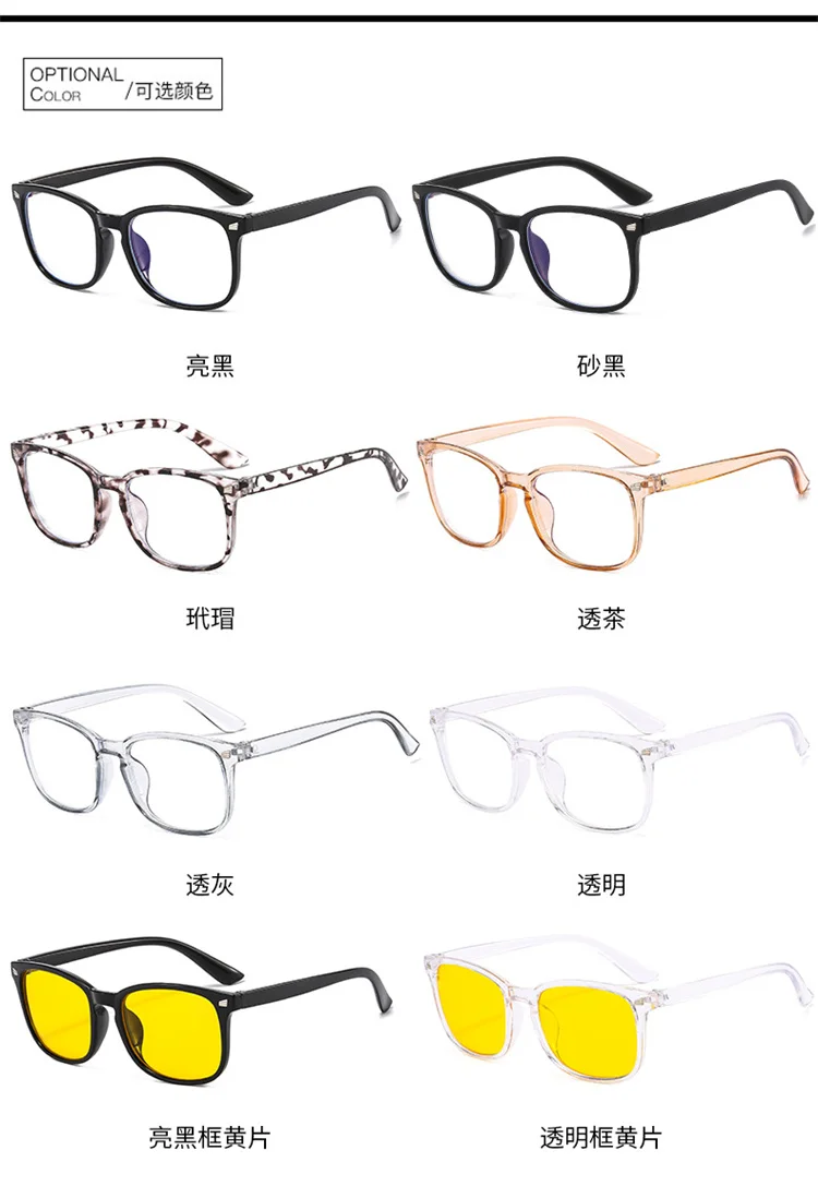 Cheap Wholesale computer anti blue light retro square optical frame custom logo women eyewear men eyeglasses design eye glasses