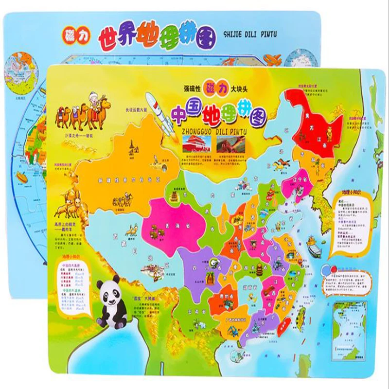 Magnetic China Geographical Map Jigsaw Puzzle Early Education Learning Cognitive Wooden Toy World Jigsaw