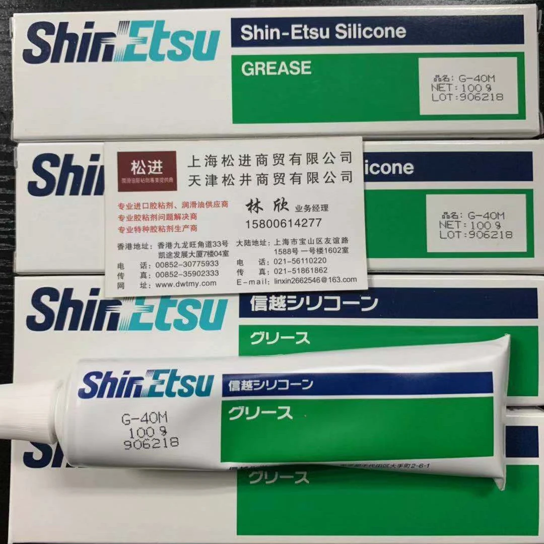 Japan Shin-Etsu G-40M high temperature grease mechanical bearing metal gear friction seal lubricating oil G-40M