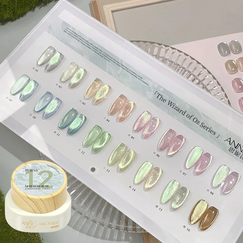 Wholesale 16 Colors Green Light High Density Glass Beads Cat Eye Set 2024 Gel Nails Polish Diamond Powder Cat Eye Gel Polish