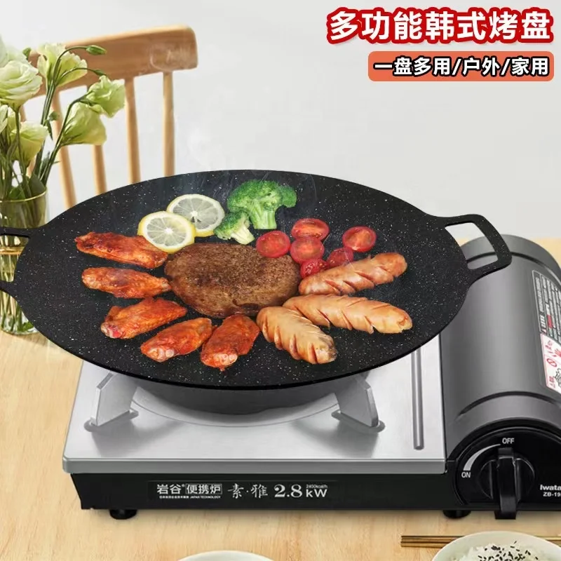 Multipurpose Korean Style Die-cast Aluminum Raffinate Outdoor Food BBQ Round Non Stick Griddle Grill Pan