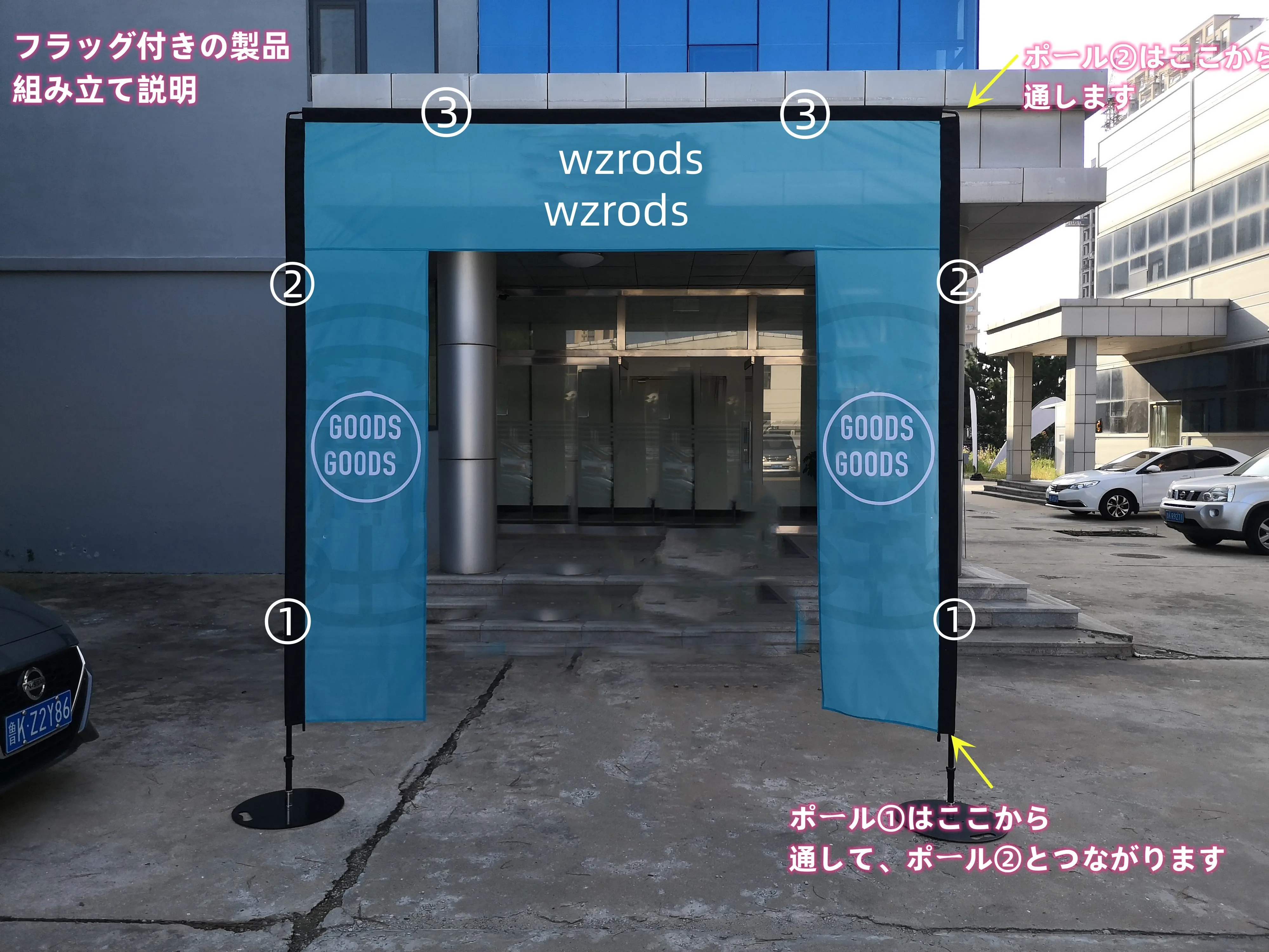 Weihai Wisezone рекламное оборудование для рекламных мероприятий с изображением флага на заказ квадратными воротами наружного использования 4 м телескопический флагшток