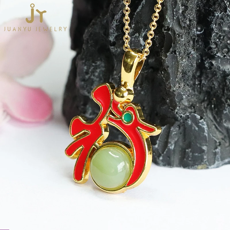 Chinese characters Fu Hetian Jade Charm Necklace Real Stone Chokers For Women Dragon Shape Gold Plated Jewelry Stone Pendants