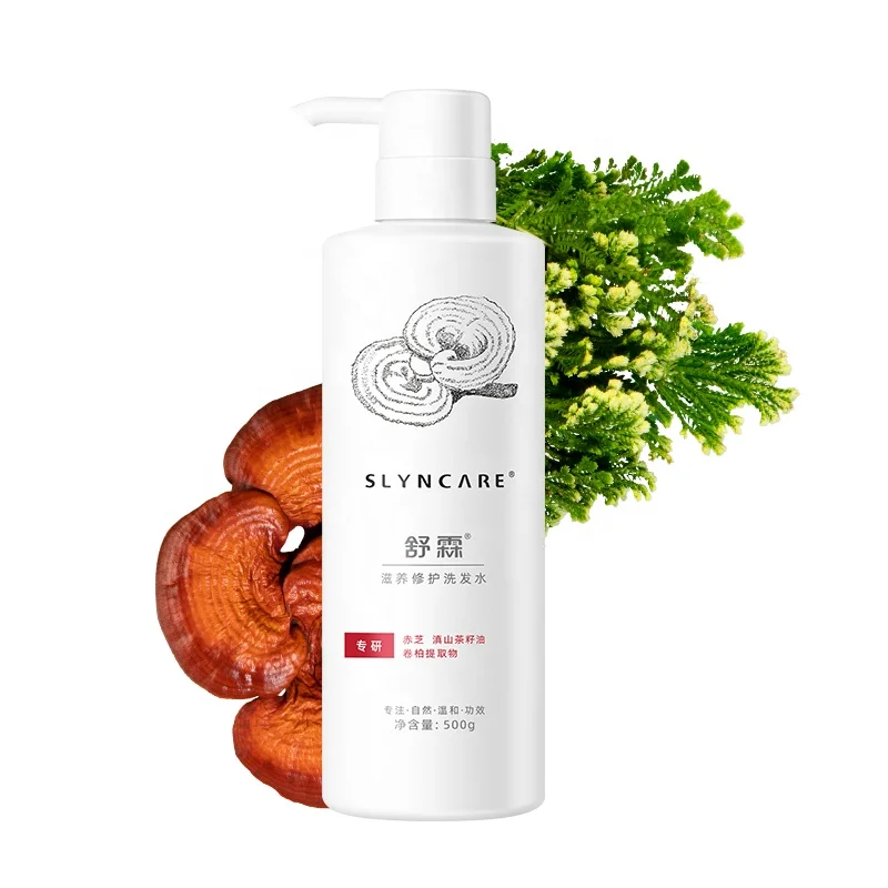 
Slyncare New Coconut Oil Nourishing And Repairing Shampoo Alibaba Advertisement For Shampoo 