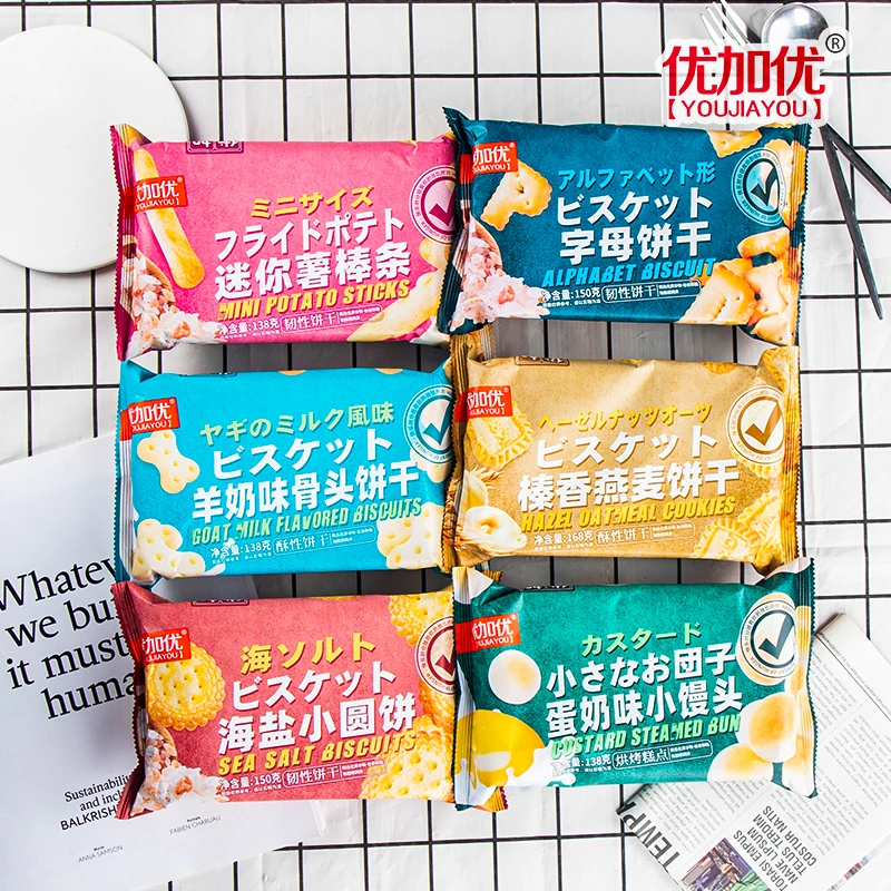 Вкусное печенье, овсяное печенье filbert flavor cracker fortune