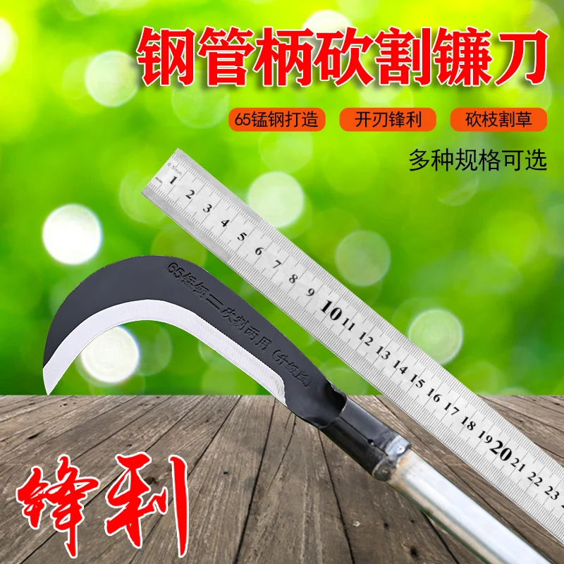 40 см 60 см 80 см 100 см длинная ручка трава для прополки зерна сельскохозяйственные ручные инструменты серп