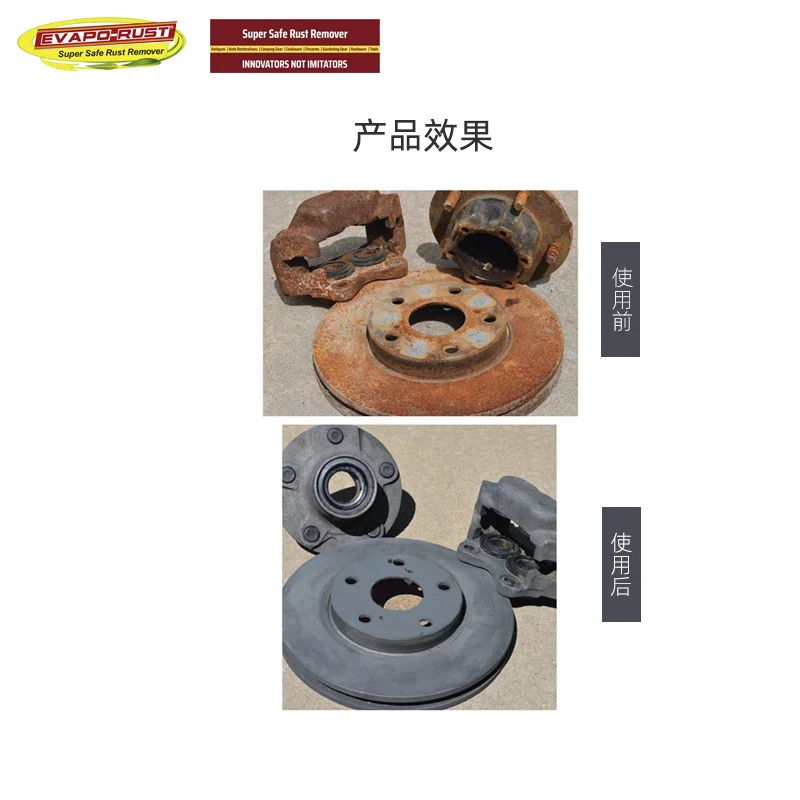 Powerful  EVAPO-RUST Neutral Rust Remover Liquid for Metal Materials Removing Oxide and Rust Derusting Chemical Agent