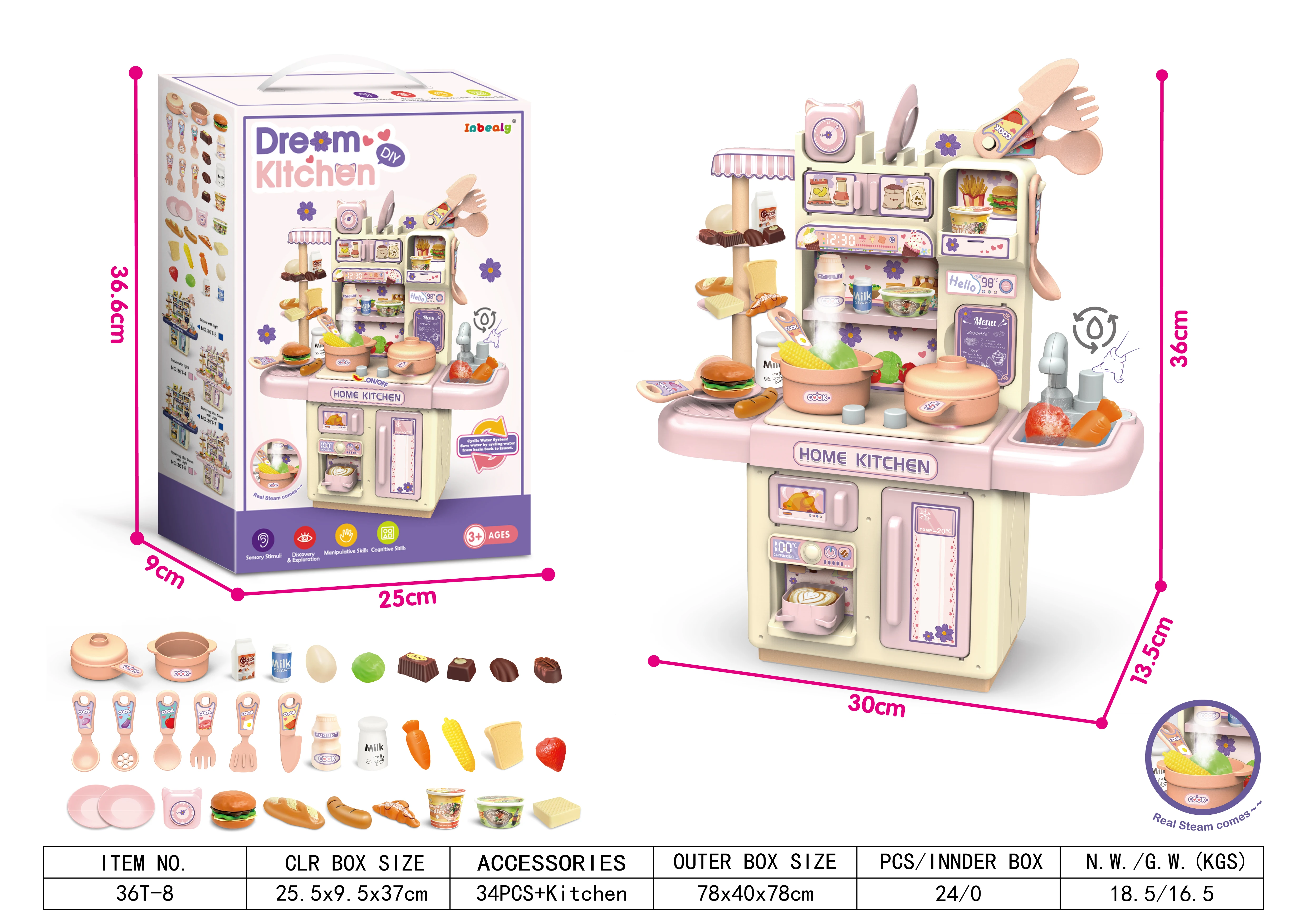 Набор кухонных игрушек 34 шт.