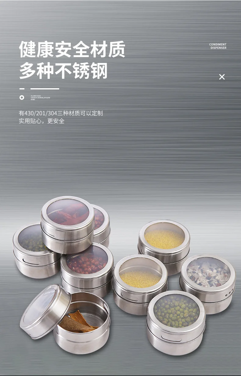 canister can pot metal magnet set box stainless steel magnetic tin containers spice jar Drop Shipping 4