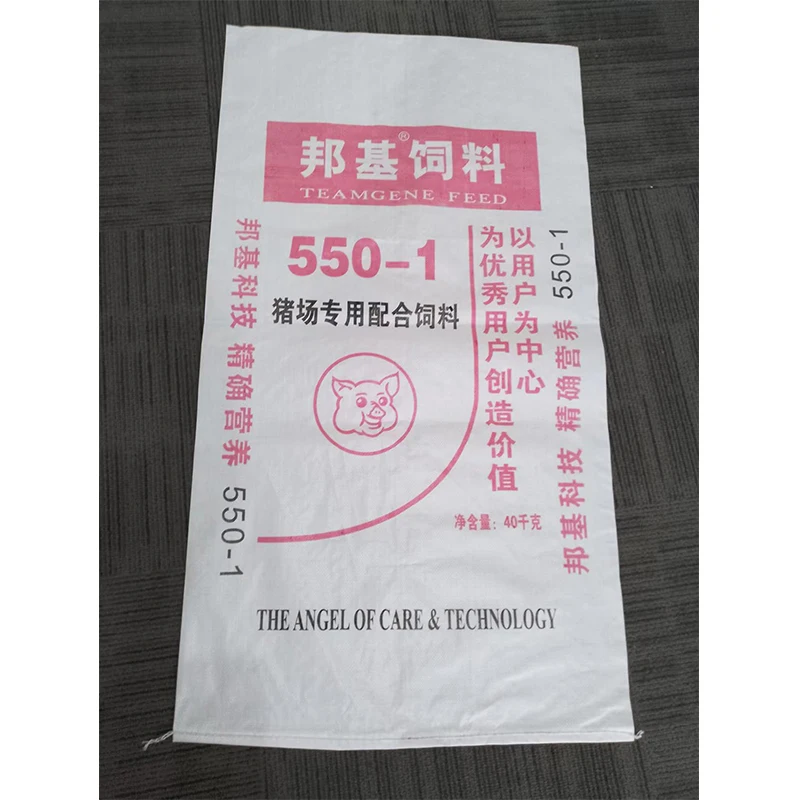 Custom Top Quality Full Color Print Laminated Pet Cat Food Packing Laminated PP Woven Bag