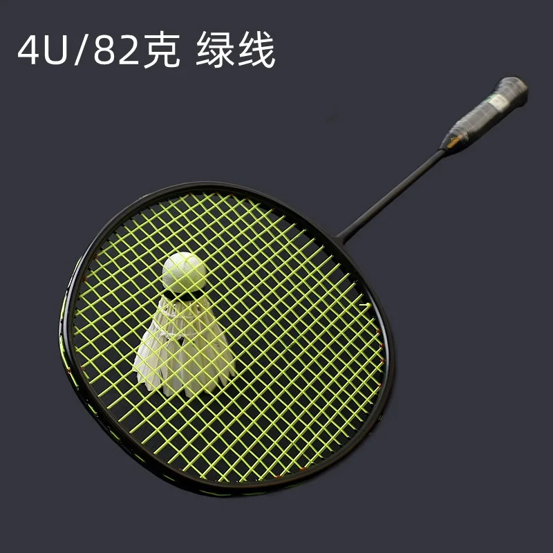 Hot new product lightweight carbon fiber badminton racket professional durable racket beginner special badminton racket