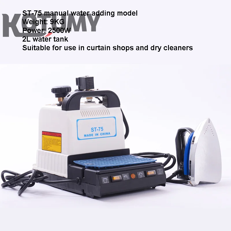 Industrial Iron High Power Steam Electric Iron Garment Curtain Dry Cleaning Shop Boiler Supercharged Hanging Ironing Machine