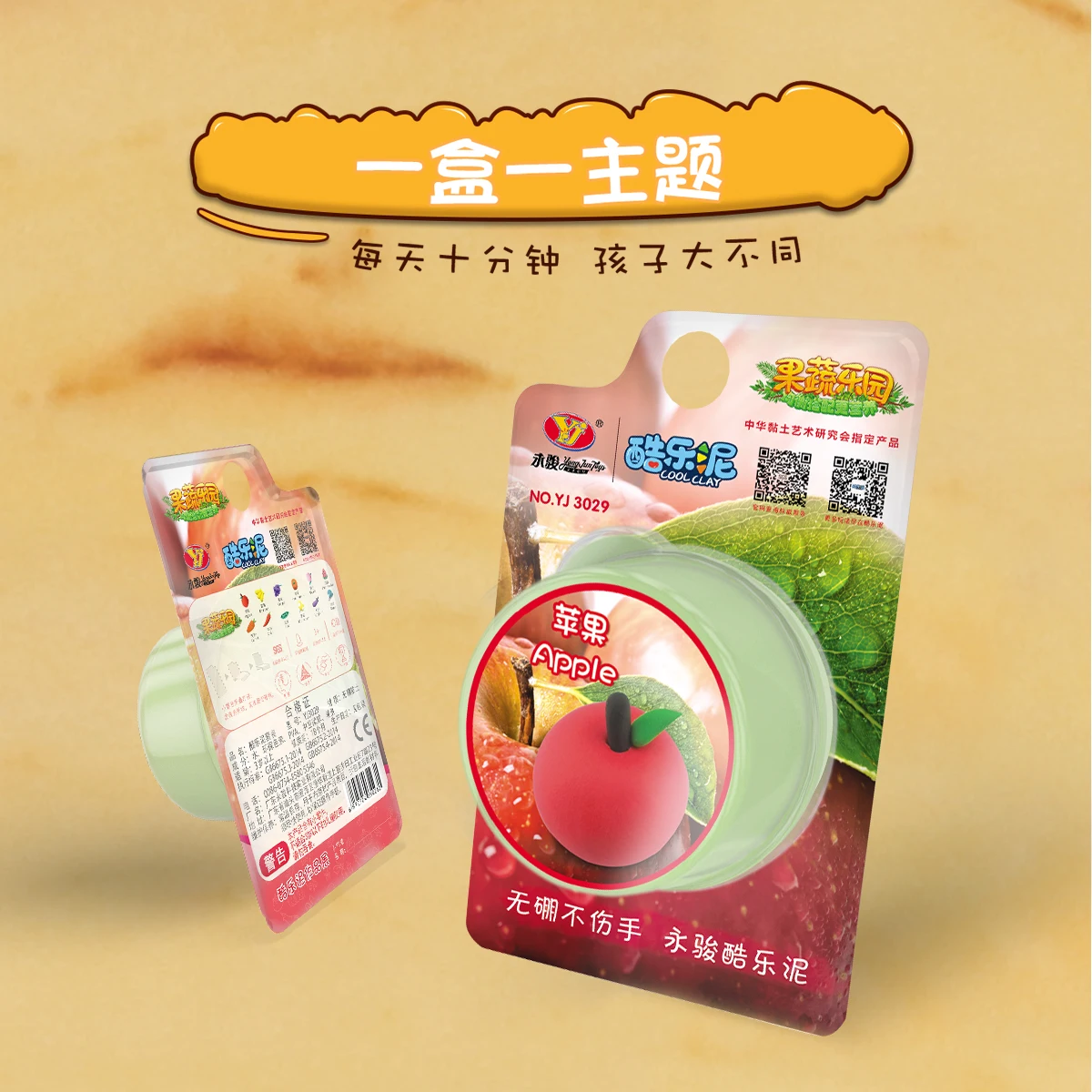 Yongjun YJ Cool Clay Sets Fruit & Vegetable Paradise Color Dough Modelling Magic Super Air Playdough Toys Plasticine Light Clay