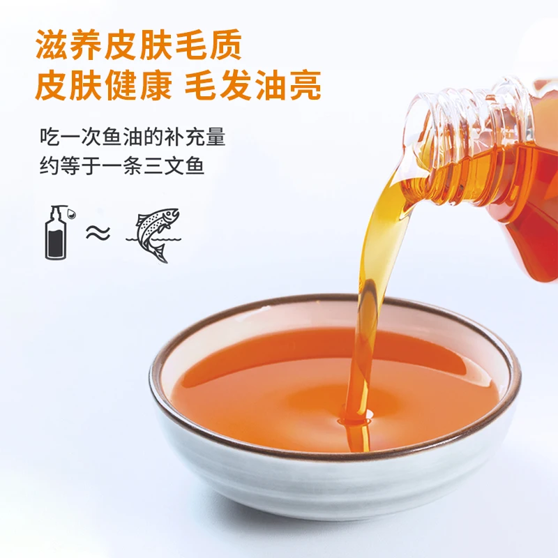 Hot sale best quality popular product pet nutrition supplement liquid fish oil