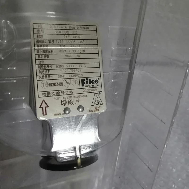 FIKE Rupture discs SR-H BI 2132888