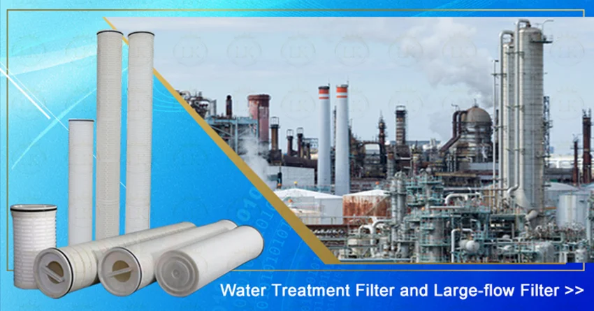 Water filter