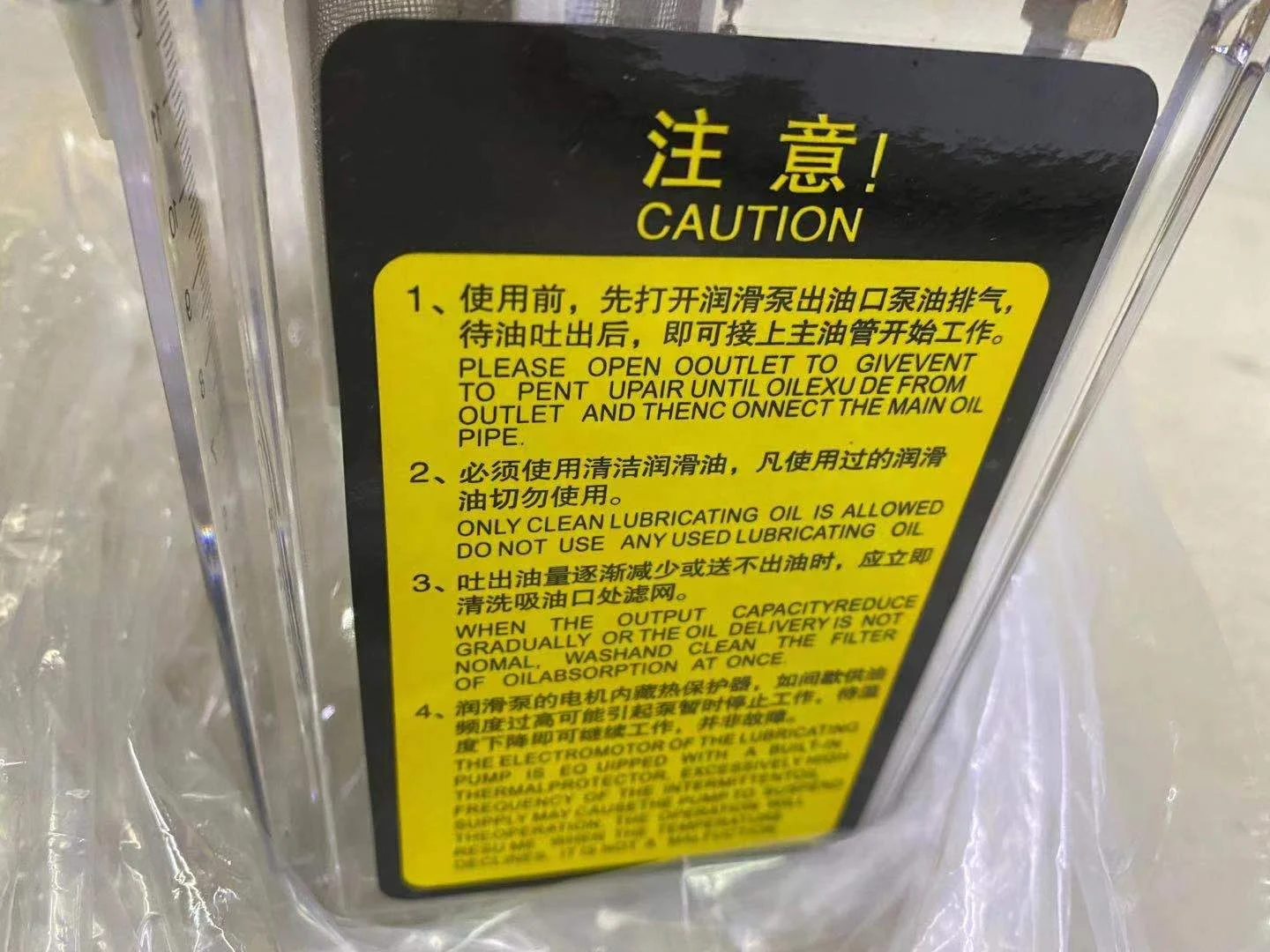 Electric lubricator gear pump central lubrication system electric oil lubrication pump for lathe machine